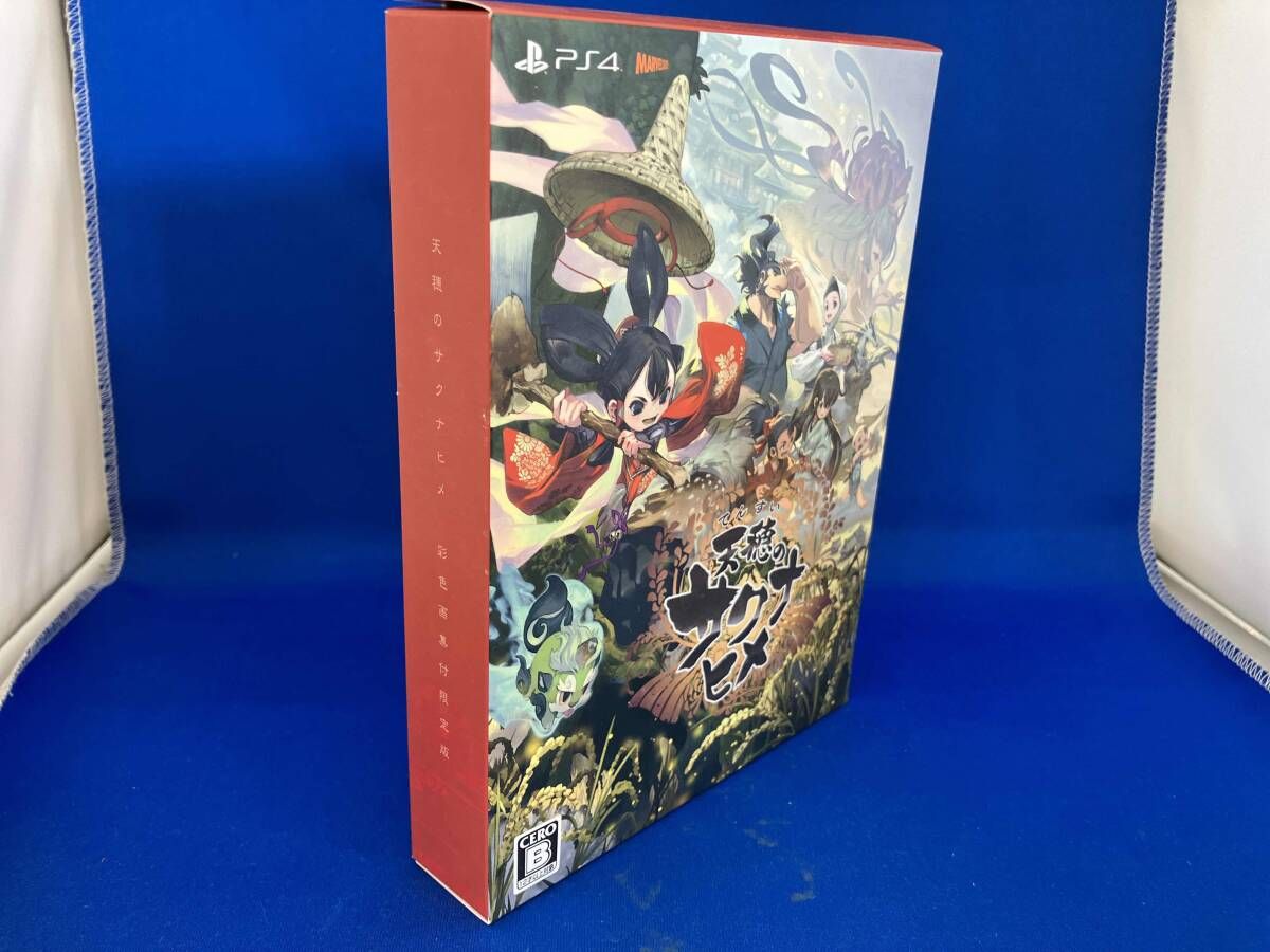 PS4 天穂のサクナヒメ(彩色画集付限定版) - メルカリ