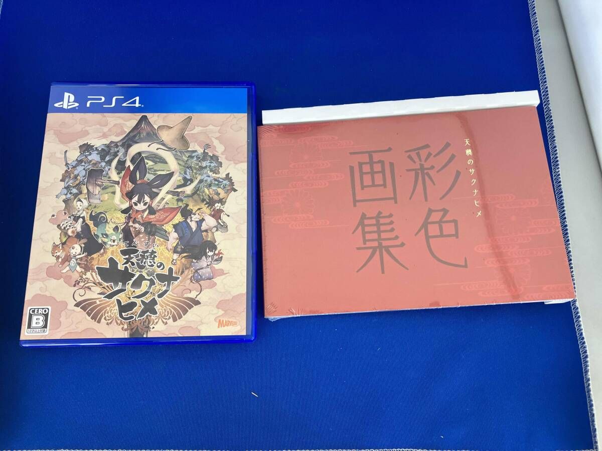 PS4 天穂のサクナヒメ(彩色画集付限定版) - メルカリ