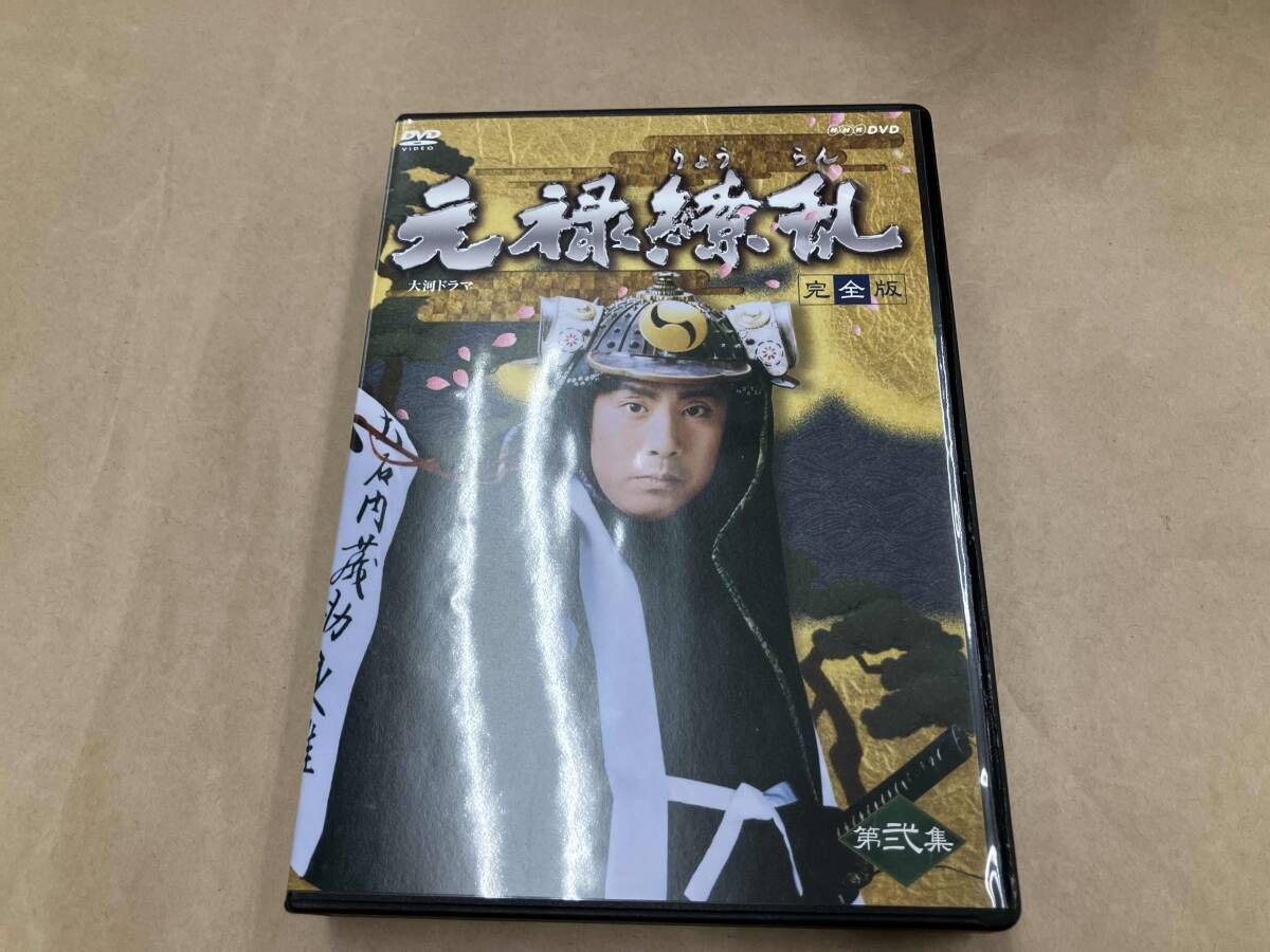 画集『続日本絵巻大成7-9 玄奘三蔵絵 上中下巻 全3冊揃』小松茂美編 