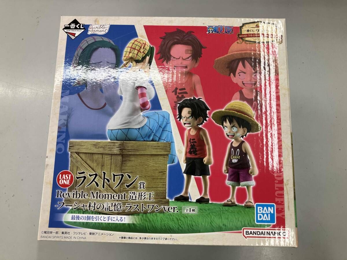 未開封 一番くじ ワンピース 冒険への軌跡 ラストワン賞 フーシャ村の記憶 一番くじ ワンピース ROAD TO DAWN-冒険への軌跡-｜一番くじ倶楽部