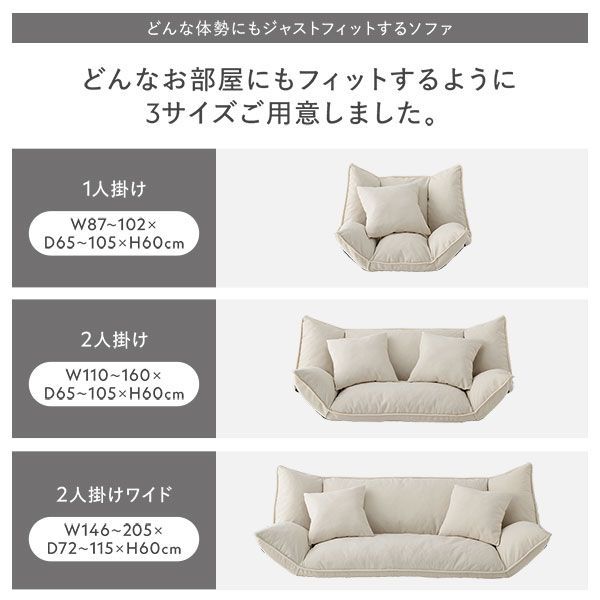 リクライニング フロアソファ 2人掛け グレー プレーン生地 リビング