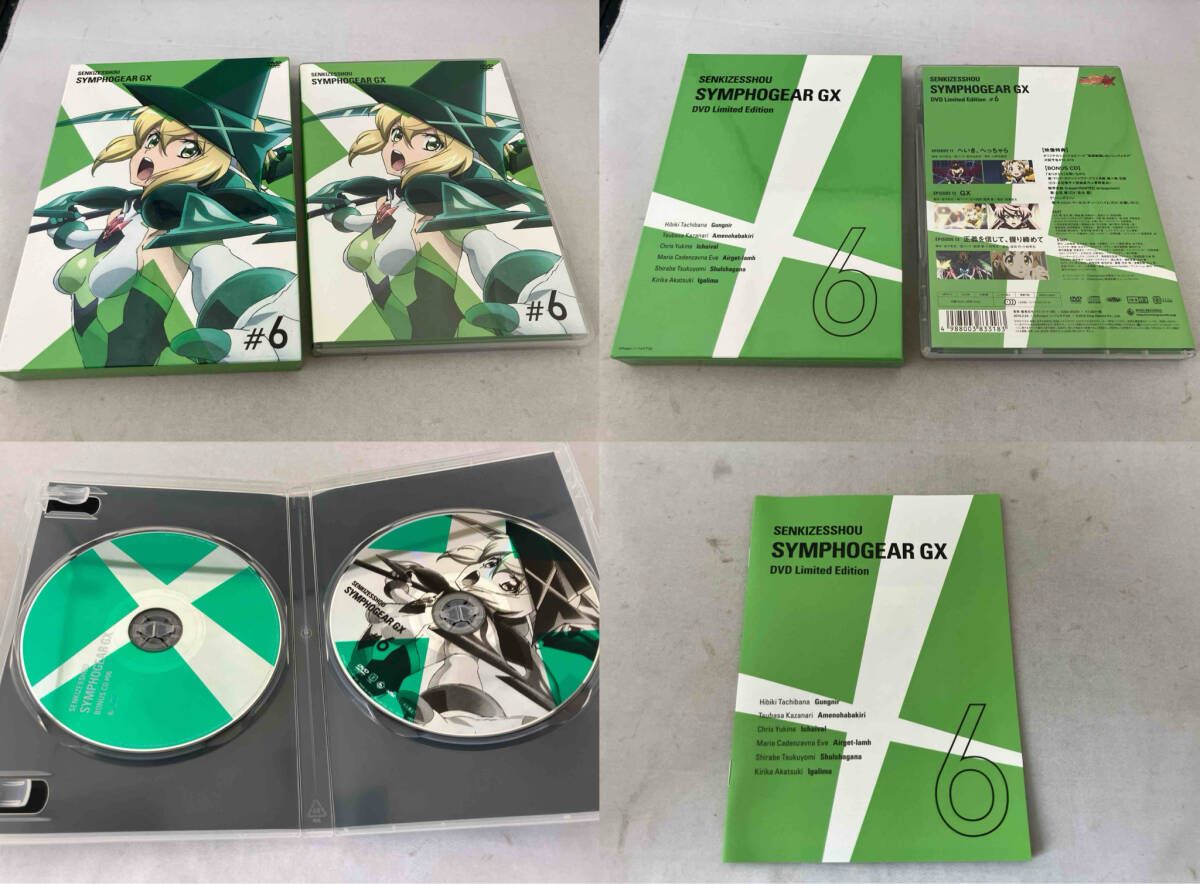 戦姫絶唱シンフォギアGX　初回限定版　DVD　全6巻セット DVD 【※※※】[全6巻セット]戦姫絶唱シンフォギアGX 1~6(初回生産限定版