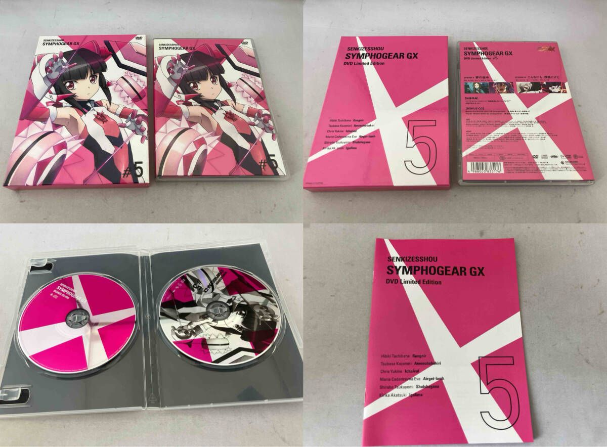 DVD 【※※※】[全6巻セット]戦姫絶唱シンフォギアGX 1~6(初回生産限定版