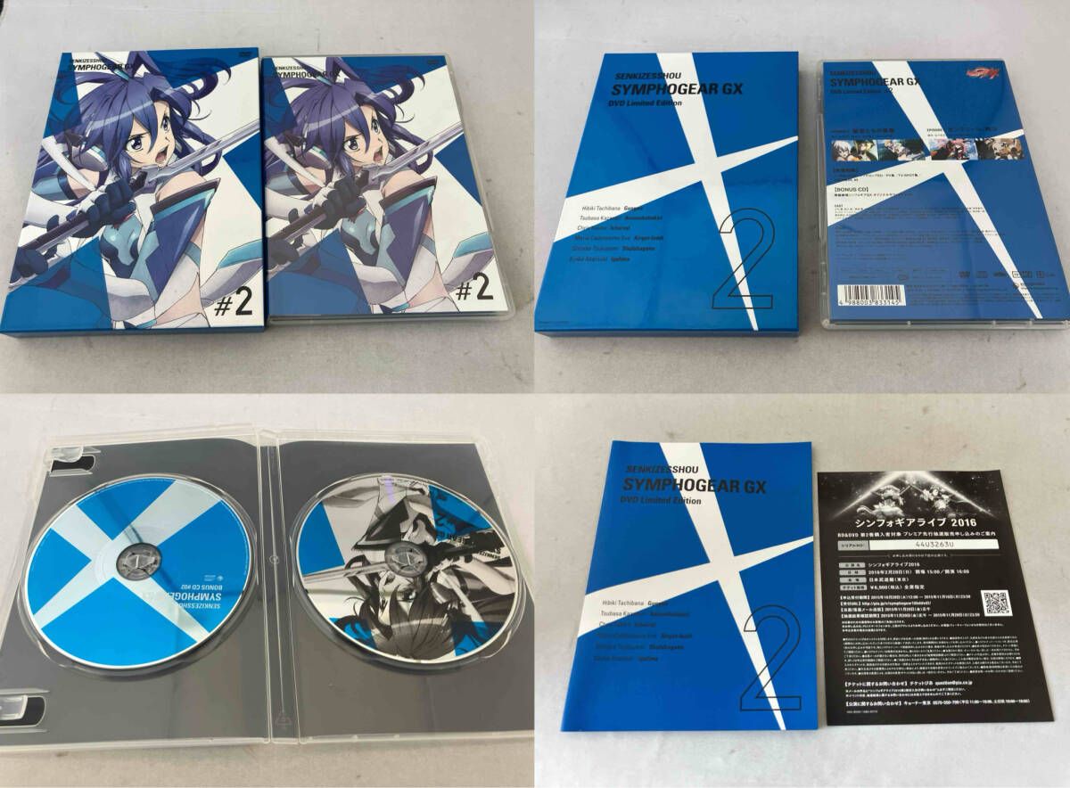 戦姫絶唱シンフォギアGX　初回限定版　DVD　全6巻セット DVD 【※※※】[全6巻セット]戦姫絶唱シンフォギアGX 1~6(初回生産限定版