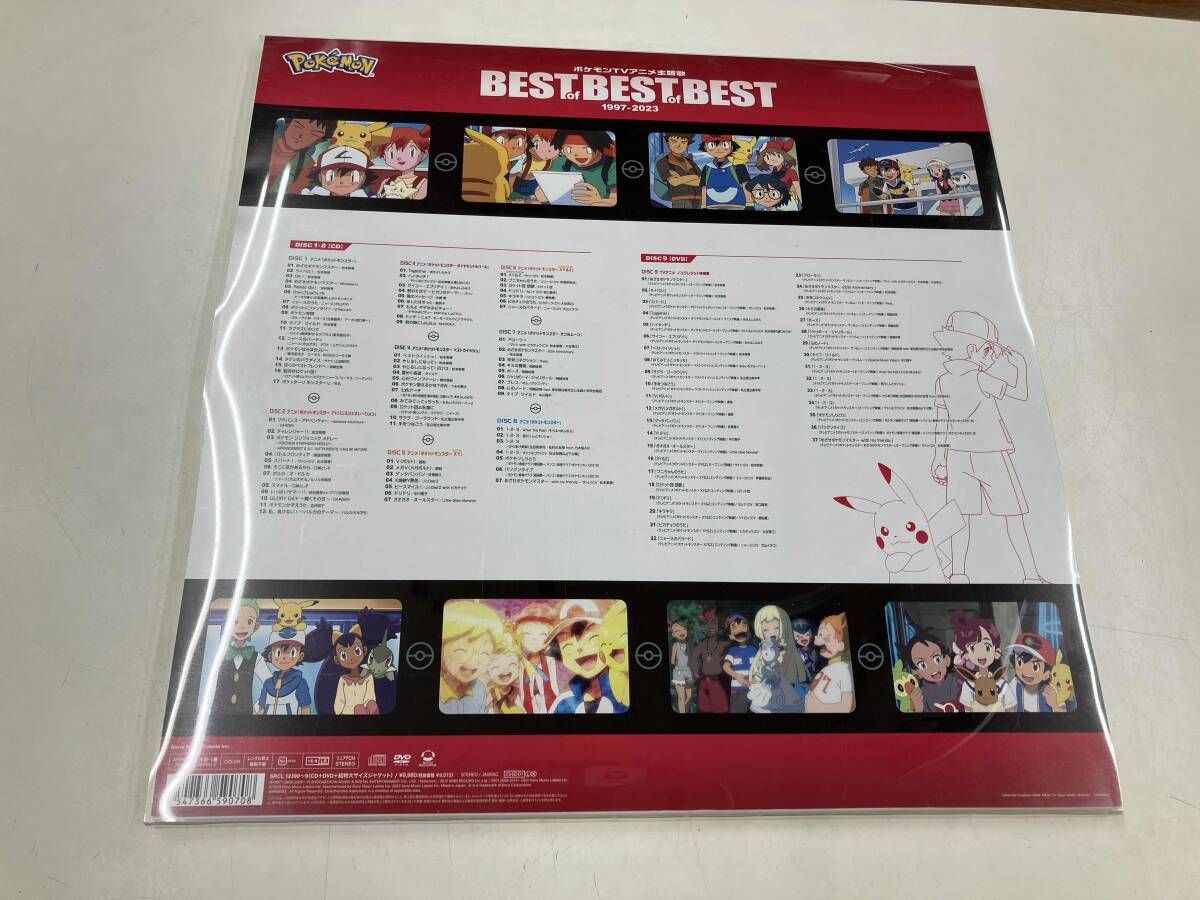 V.A.) CD ポケモンTVアニメ主題歌 BEST OF BEST OF BEST 1997-2023