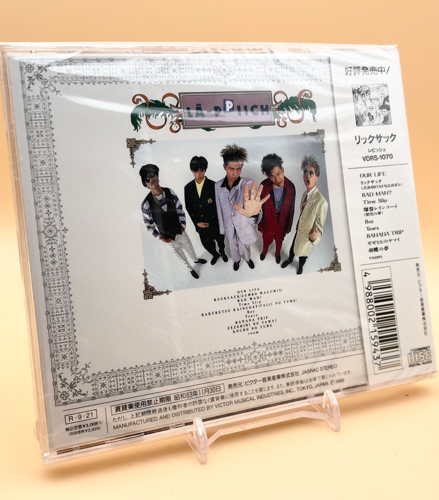 未開封 レピッシュ CD ワンダーブック LA-PPISCH WONDERBOOK アルバム