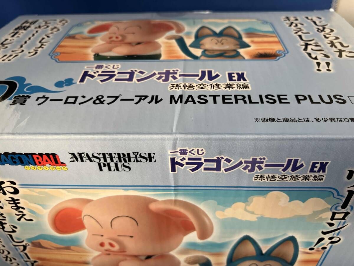フィギュア / D賞 ウｰロン&プｰアル MASTERLISE PLUS / 一番くじ