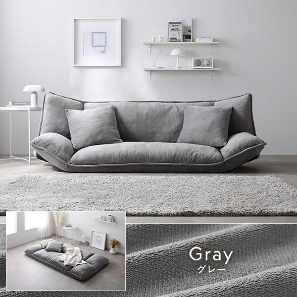 ソファ　ソファー　リクライニングソファ　2人掛け　フロアソファ　グレー リクライニング フロアソファ 2人掛けワイド チャコールグレー ソフト