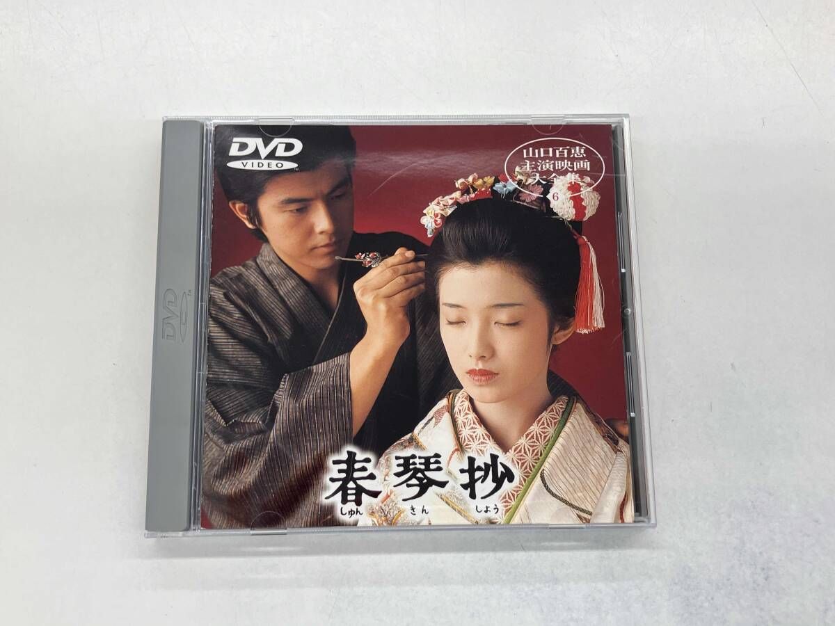 DVD 春琴抄 - メルカリ