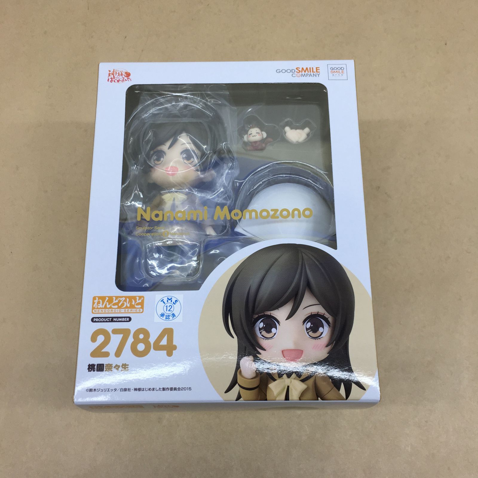 未開封 ねんどろいど 桃園奈々生 フィギュア【M3833-003】 - メルカリ