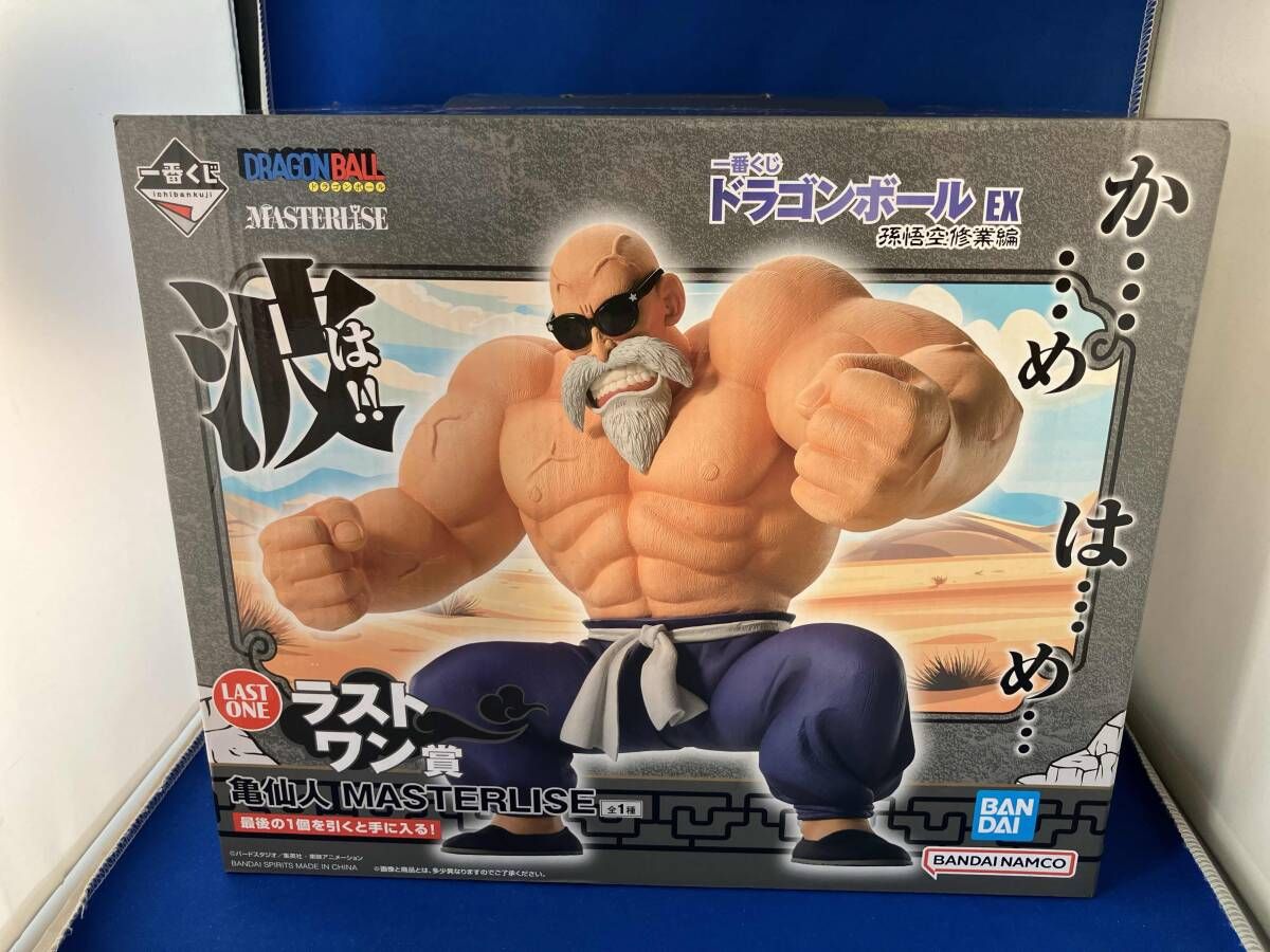 フィギュア / ラストワン賞 亀仙人 MASTERLISE / 一番くじ