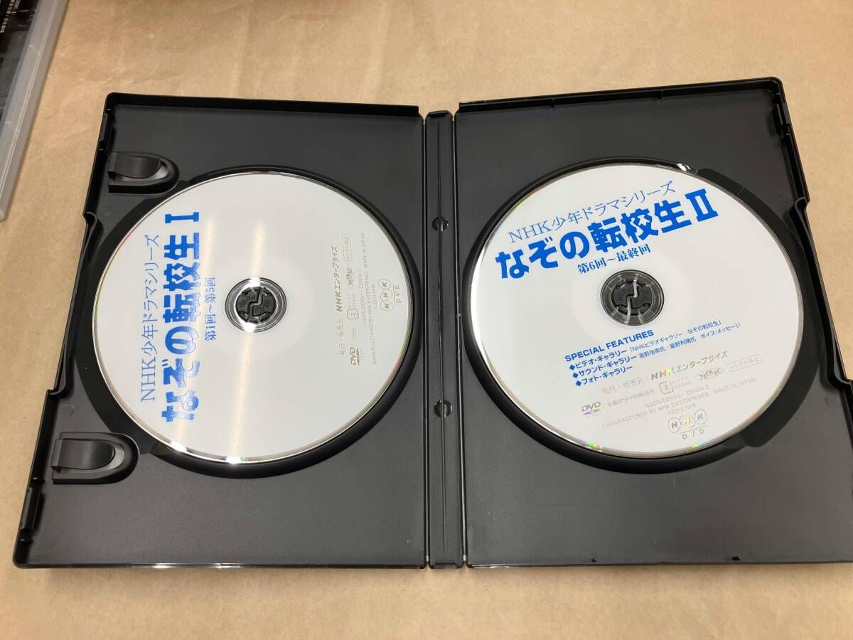 DVD NHK少年ドラマシリーズ なぞの転校生 - メルカリ