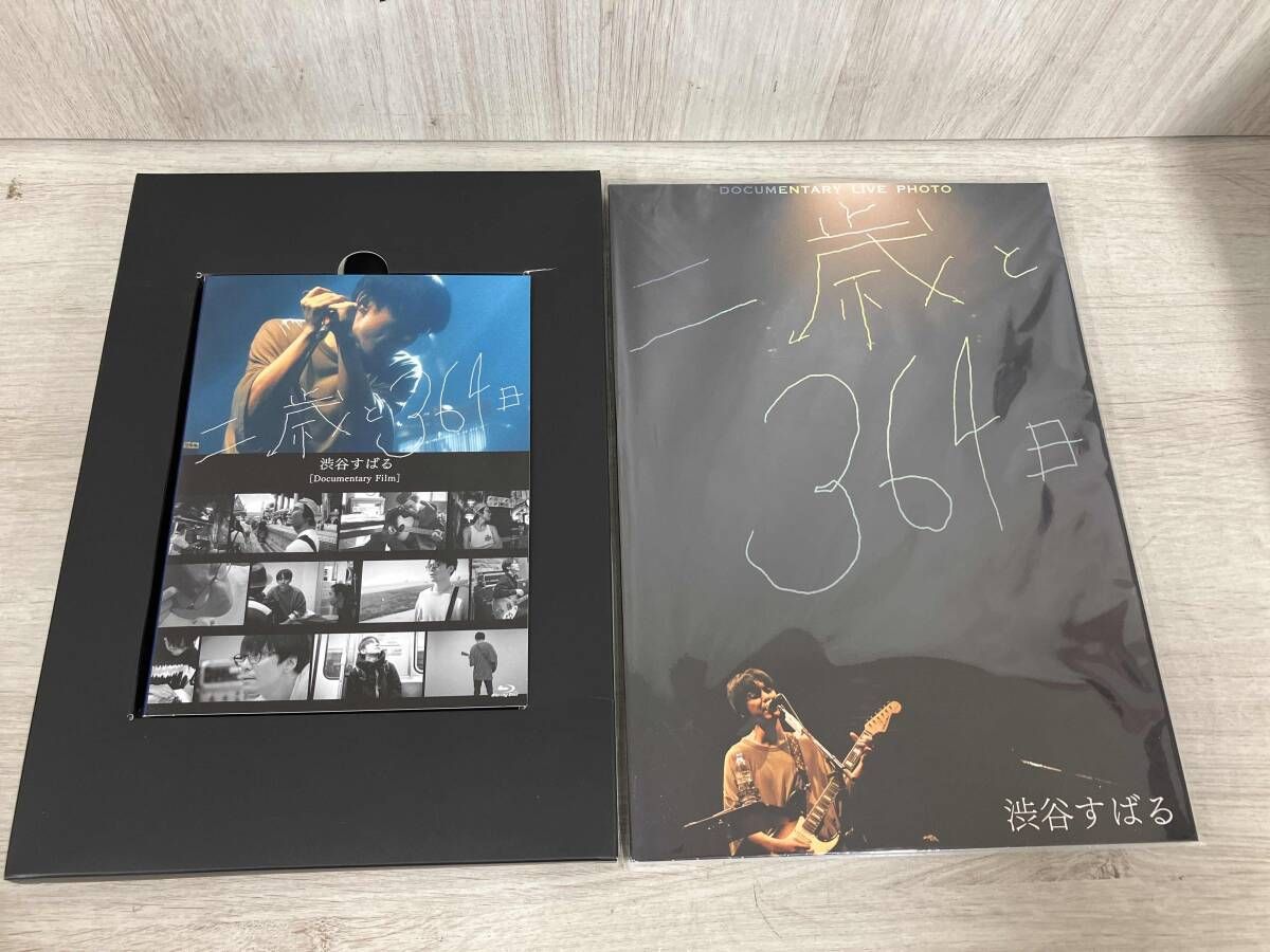 Blu-ray Disc 渋谷すばる Documentary Film 二歳と364日 - メルカリ