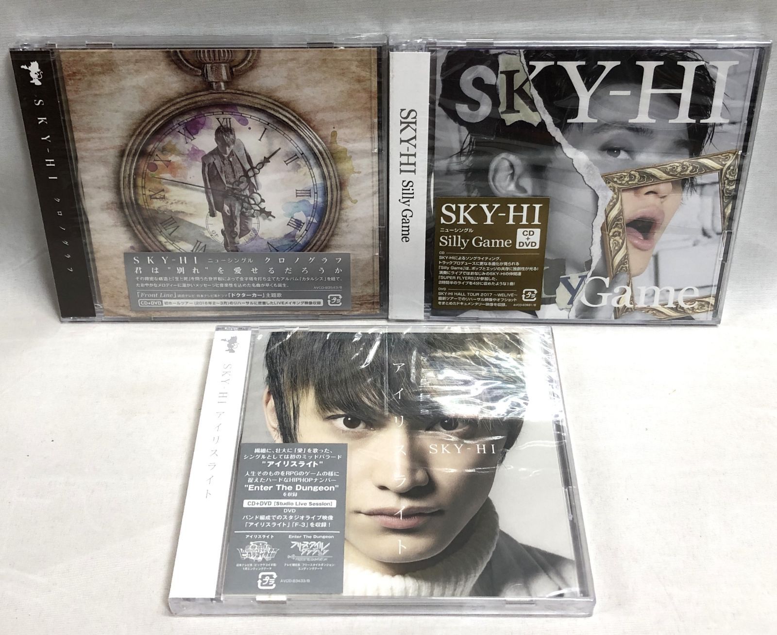 未開封◇SKY-HI 3枚セット アイリスライト/クロノグラフ/Silly Game CD