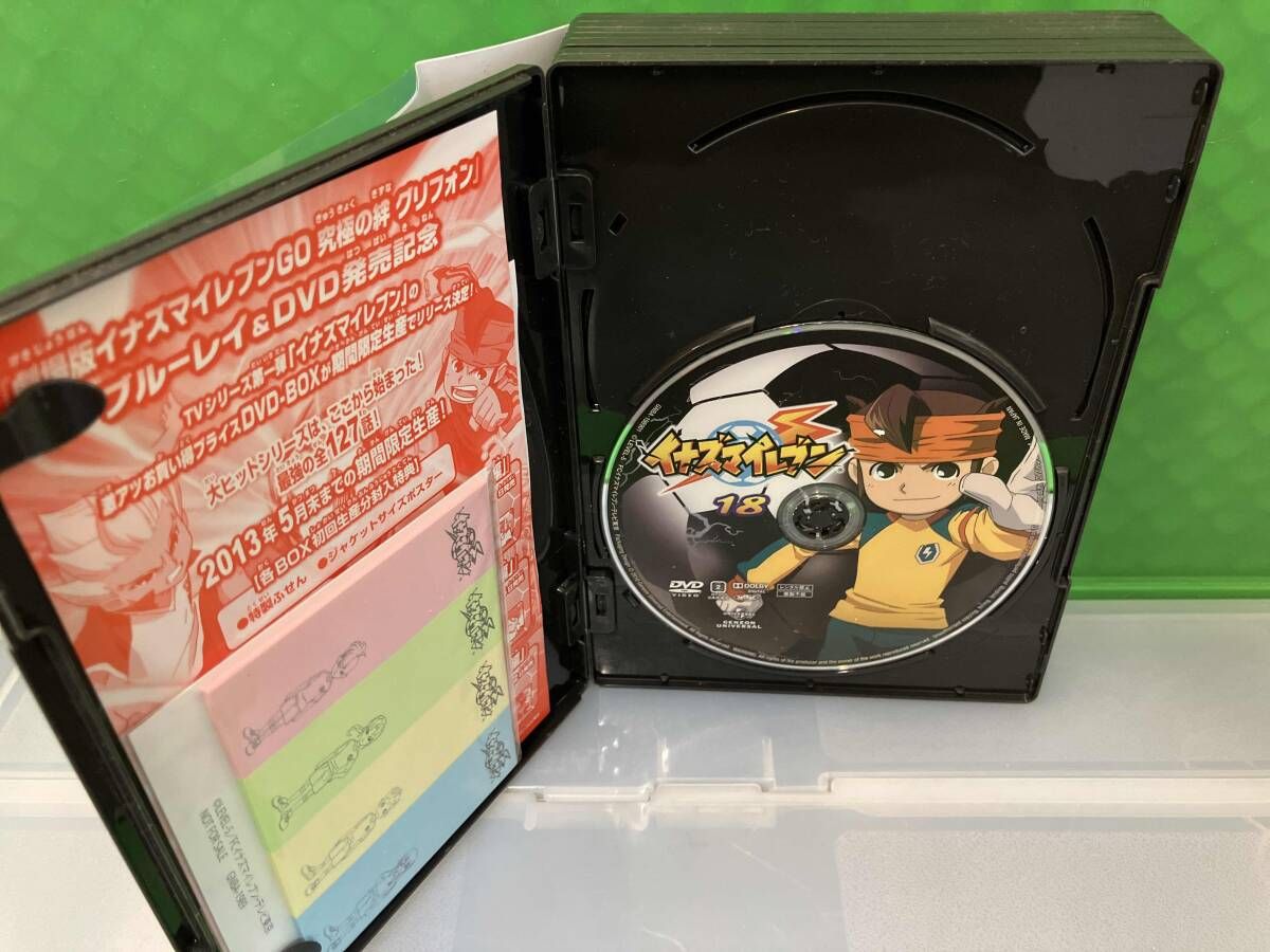 DVD イナズマイレブン DVD-BOX3 世界への挑戦!!編 イナズマイレブン