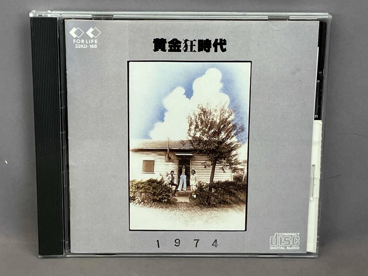 泉谷しげる CD 黄金狂時代 - メルカリ