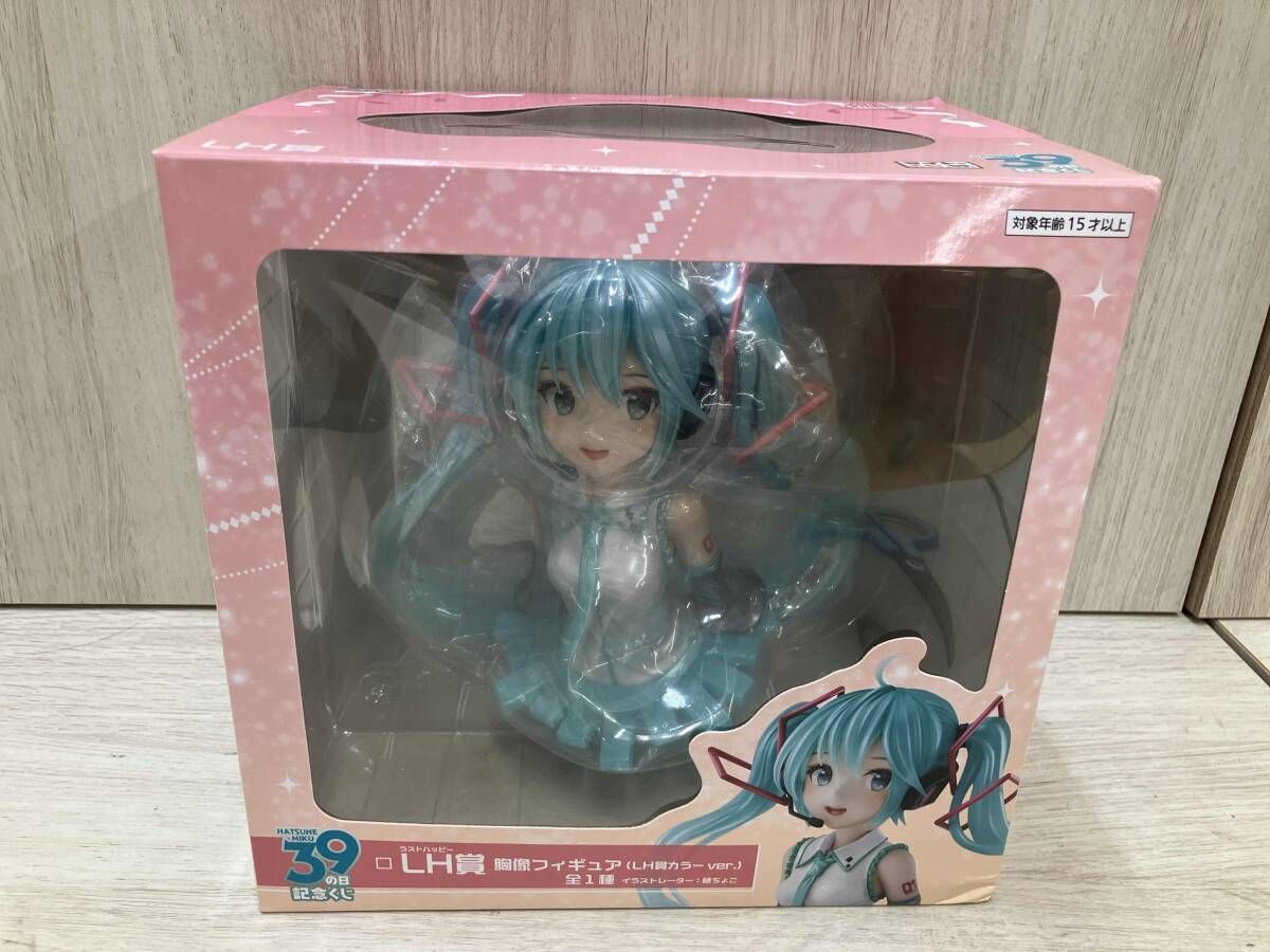 LH賞 初音ミク LH賞カラｰver.(シャツ:ホワイト) 胸像フィギュア