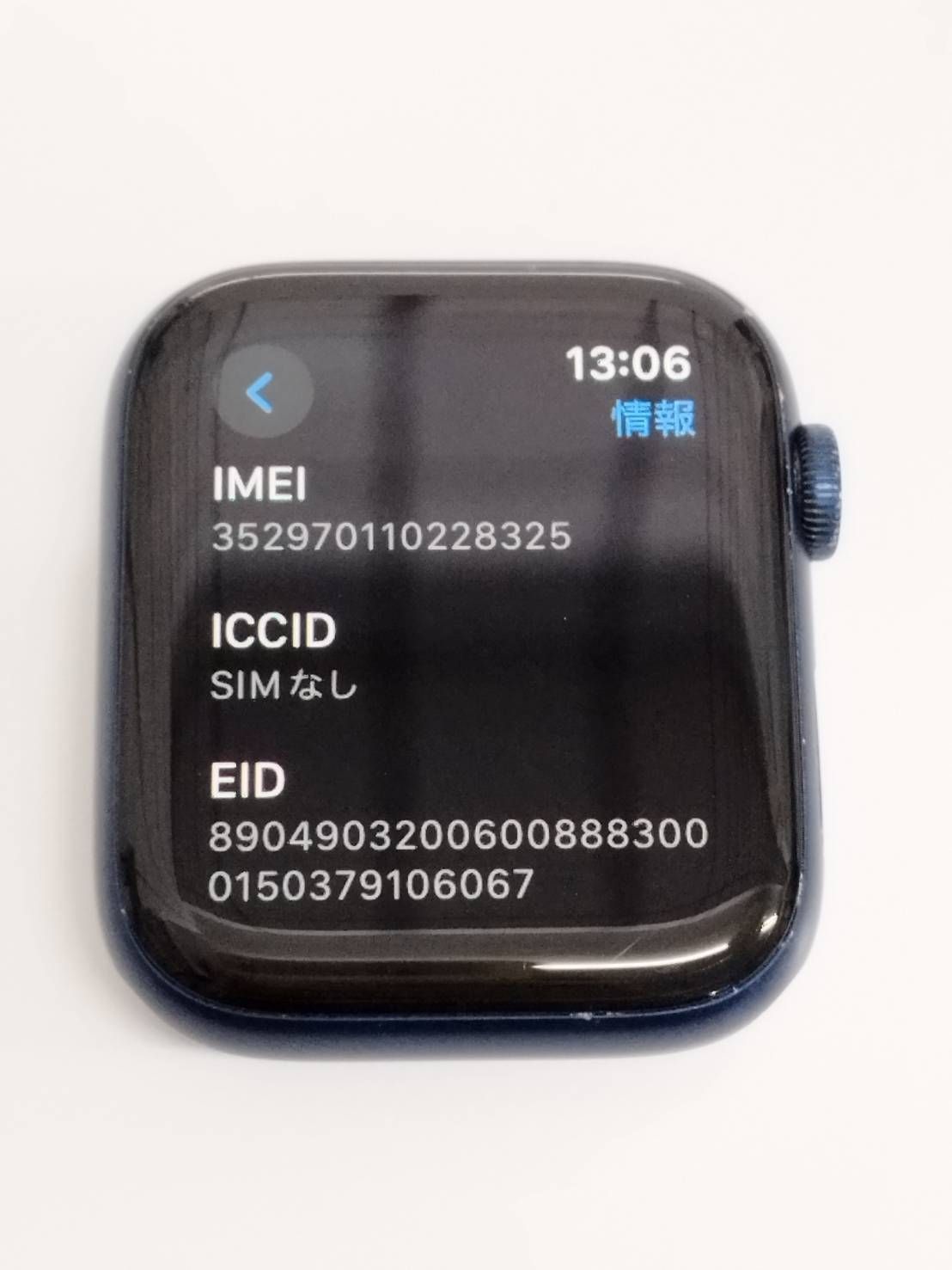 スマートウォッチ・ウェアラブル Apple Watch Series 6/GPS+セルラー 