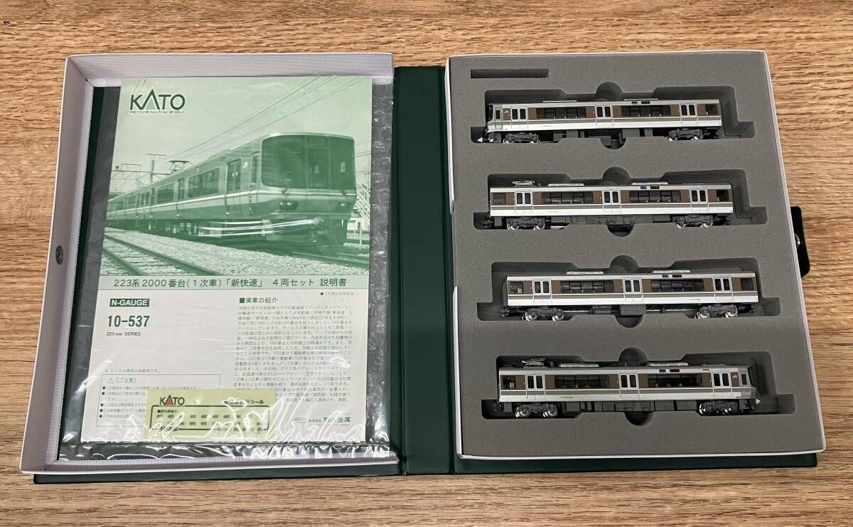 あ☆Nゲージ KATO 10-537 223系2000番台電車 1次車 新快速4両セット