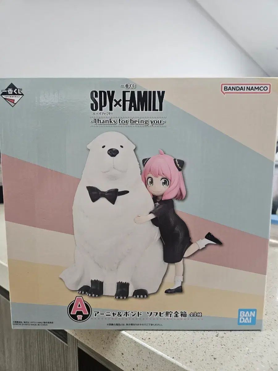 未開封) SPY × FAMILY(スパイファミリー) 一番くじ アーニャ&ボンド