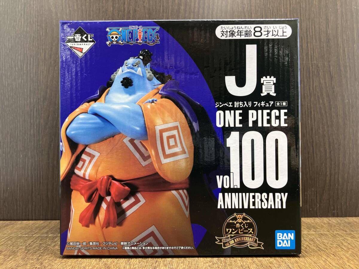 一番くじ 討ち入り ワンピース 中古(本体A⁄箱B)一番くじ Vol.100