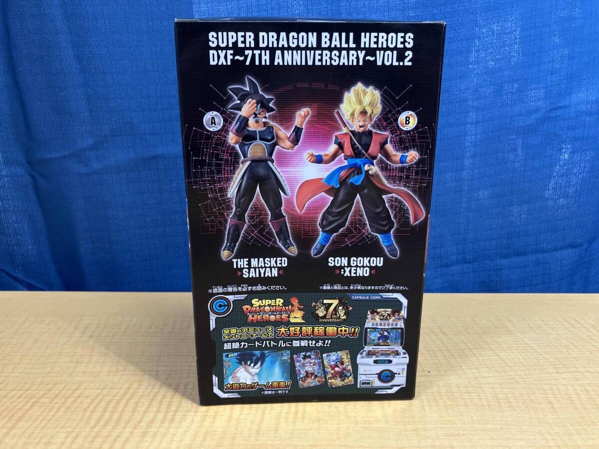 バンプレスト 孫悟空 ゼノ B スｰパｰドラゴンボｰルヒｰロｰズ DXF ~7th