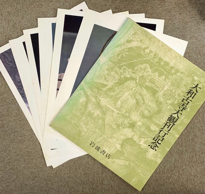 大和路古寺大観　全7巻セットで 大和古寺大観 全7巻セット 岩波書店 月報・刊行記念付録付き 佛教 仏教