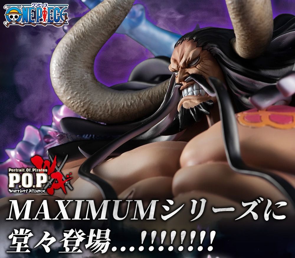 初版】 POP Portrait.Of.Pirates ワンピース WA-MAXIMUM 百獣の