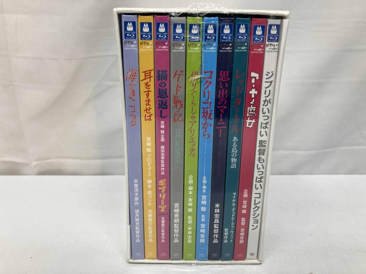 [DVD] ジブリがいっぱい 監督もいっぱい コレクション Amazon.com: ジブリがいっぱい 監督もいっぱい コレクション [DVD