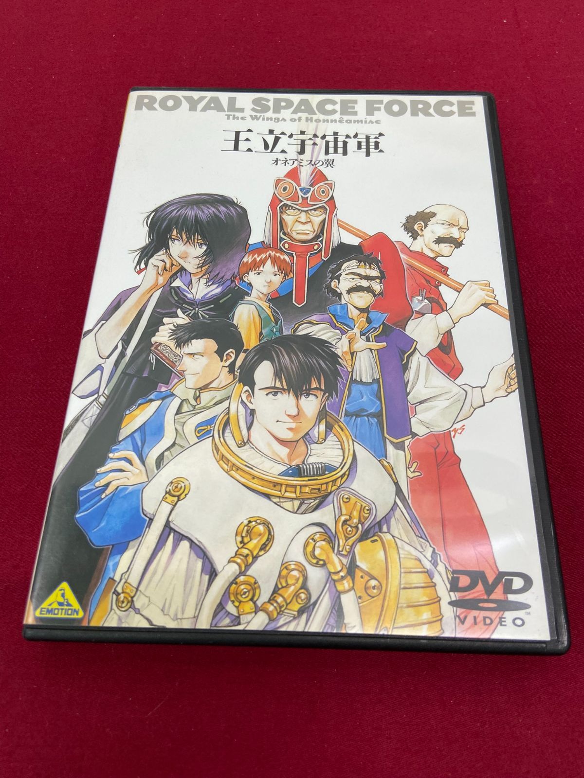 DVD】王立宇宙軍 オネアミスの翼 ROYAL SPACE FORCE 806 - メルカリ