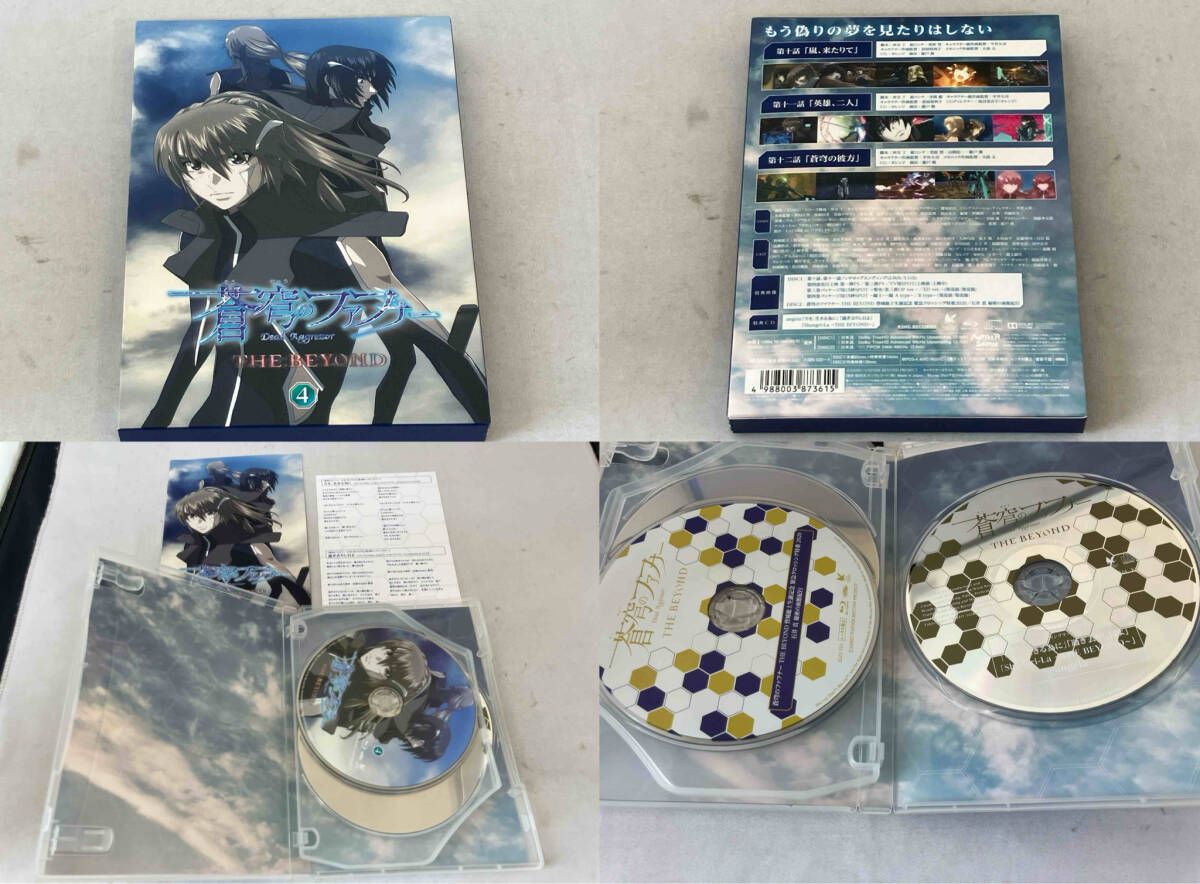 ブルーレイ 【※※※】[全4巻セット]蒼穹のファフナー THE BEYOND 1~4(