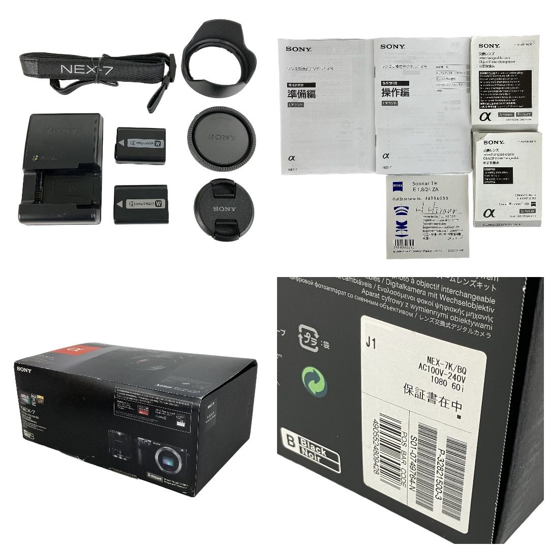 SONY NEX-7 SEL1855 E 18-55mm F3.5-5.6 OSS ソニー ミラーレス 一眼
