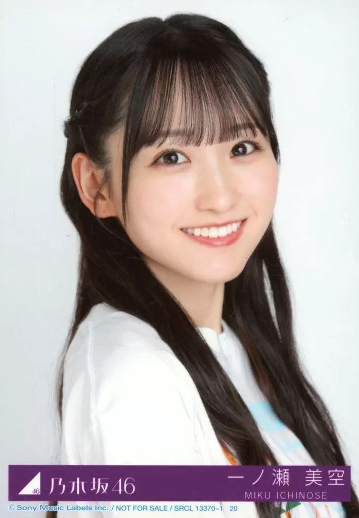 中古】生写真(乃木坂46) 20：乃木坂46/一ノ瀬美空/CD「Same numbers