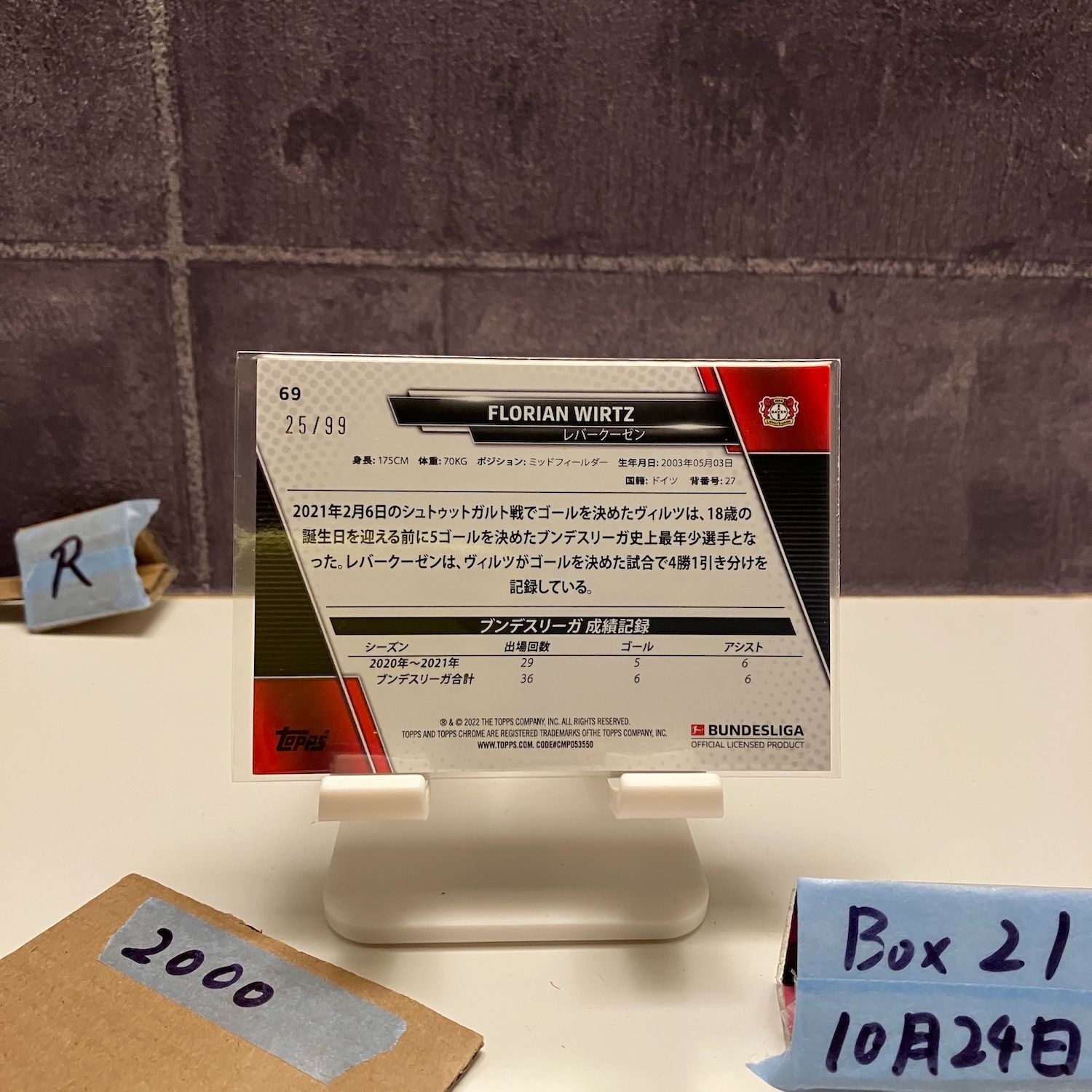 2021-22 Topps Chrome Florian Wirtz 25/99 Bayer 04 Leverkusen