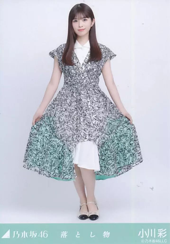 中古】生写真(乃木坂46) 小川彩/全身/ノーマル/「落とし物」乃木コレ