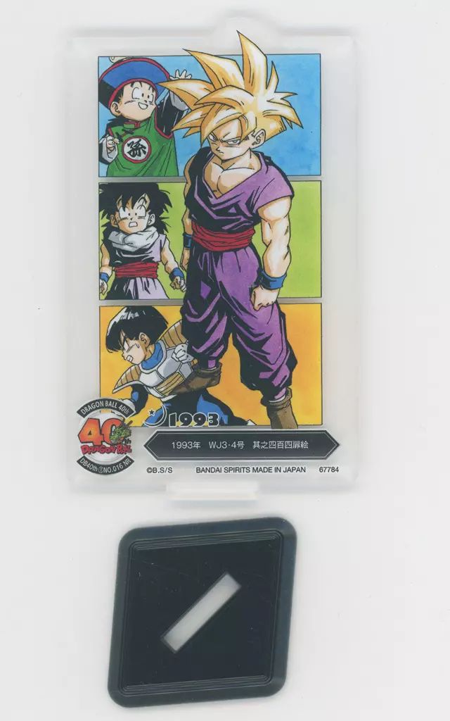 中古】アクリルスタンド・アクリルパネル 1993年 WJ3・4号 其之四百四