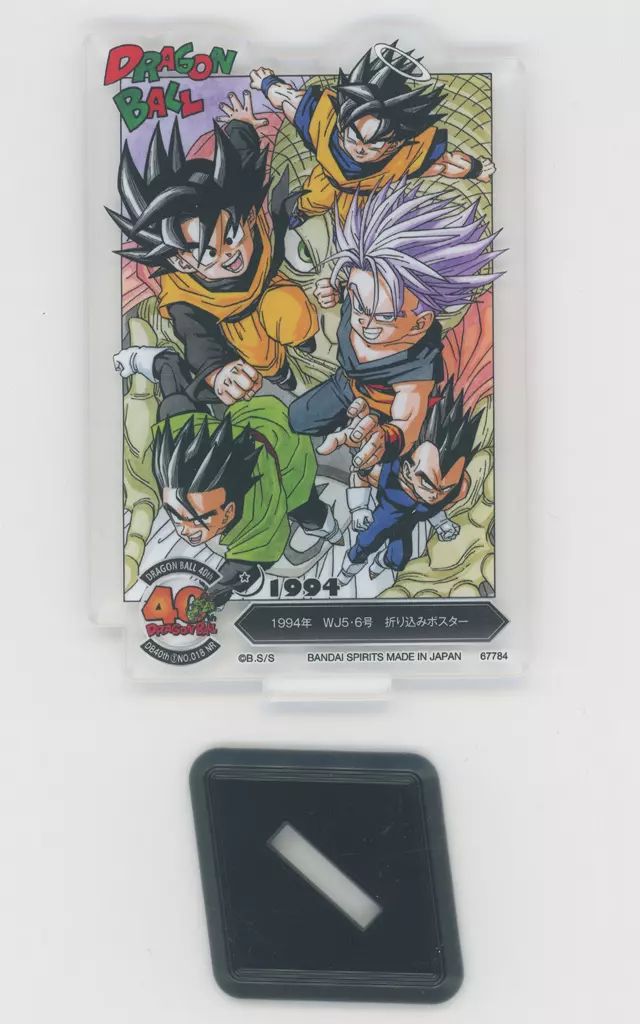 中古】アクリルスタンド・アクリルパネル 1994年 WJ5・6号 折り込み