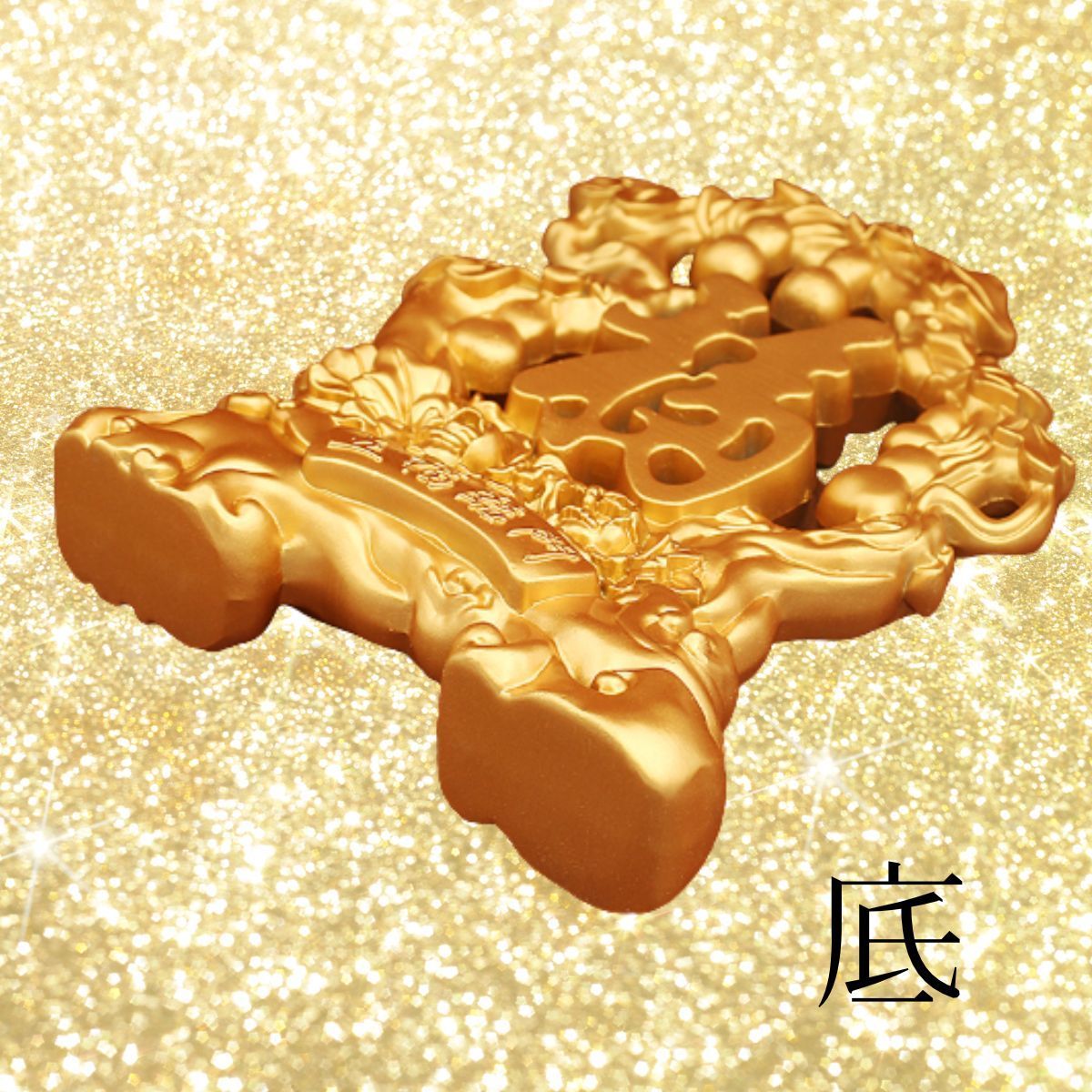 風水 置物 開運 五福臨門 金運アップ 福 招き 玄関 金色 オブジェ 縁起