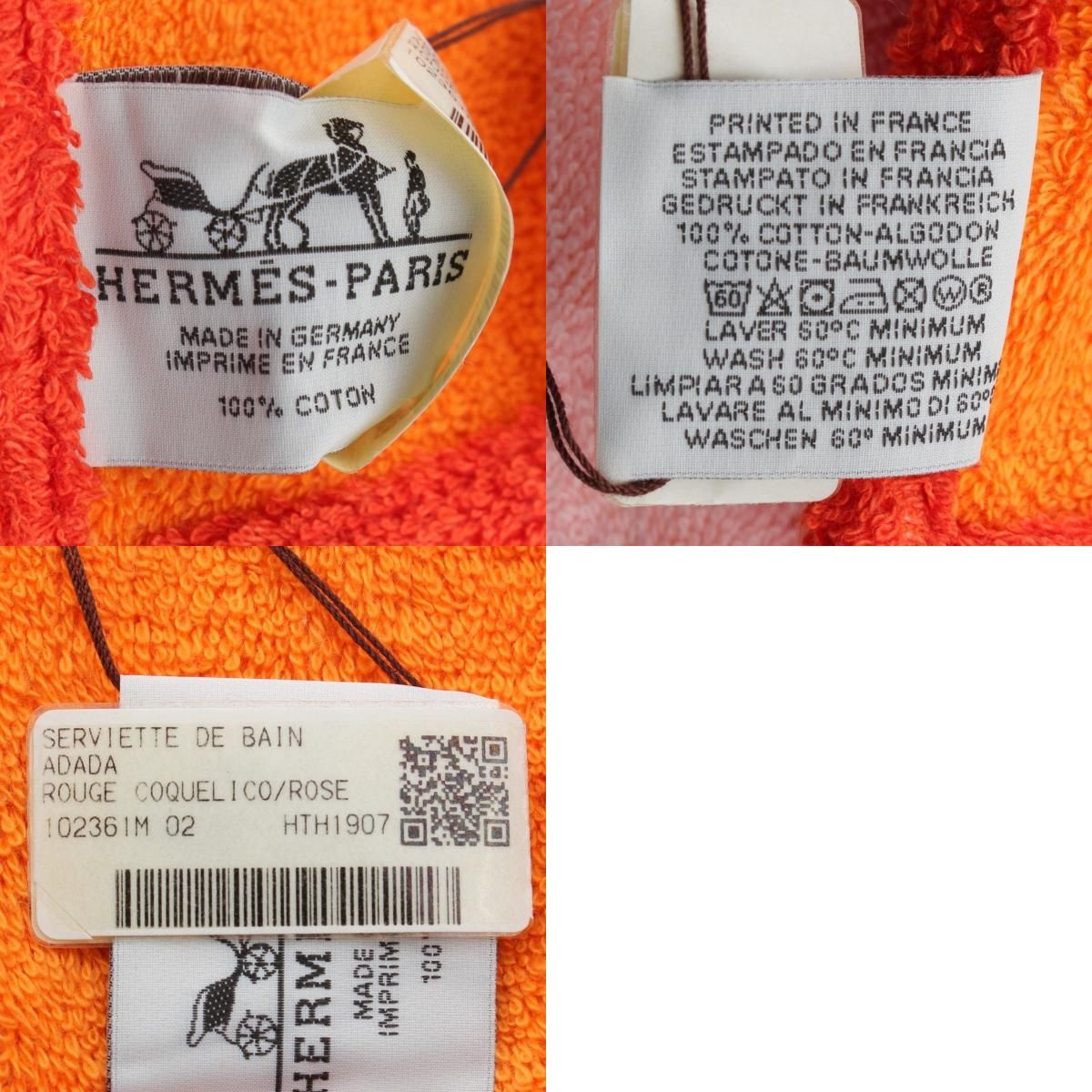 エルメス アダダ アニマル 木馬 ビーチ タオル ブランケット ベビー