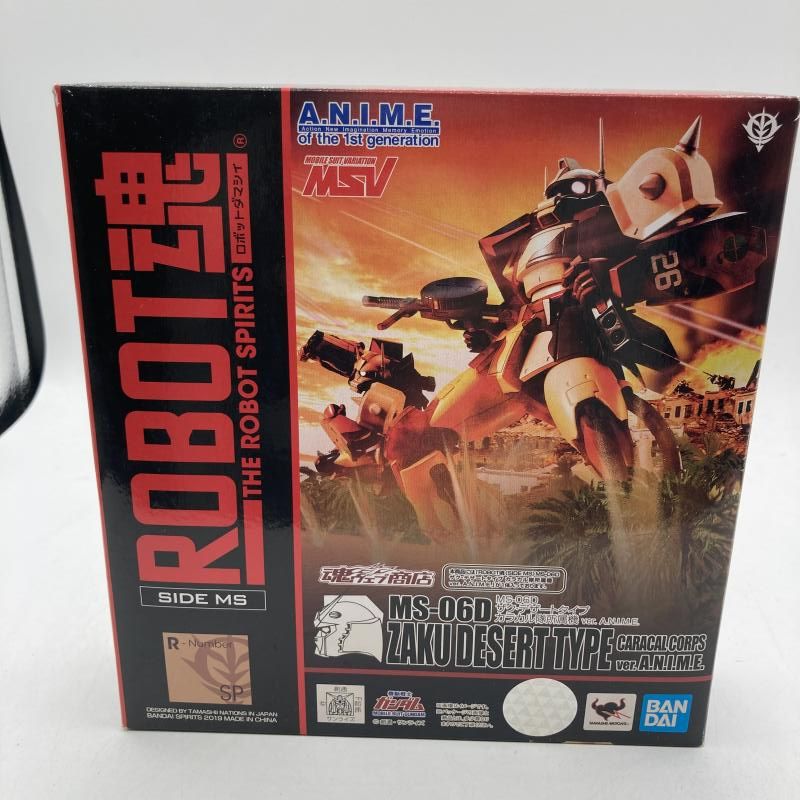 ROBOT魂 ＜SIDE MS＞ ザク・デザートタイプ カラカル隊所属機 Ver 