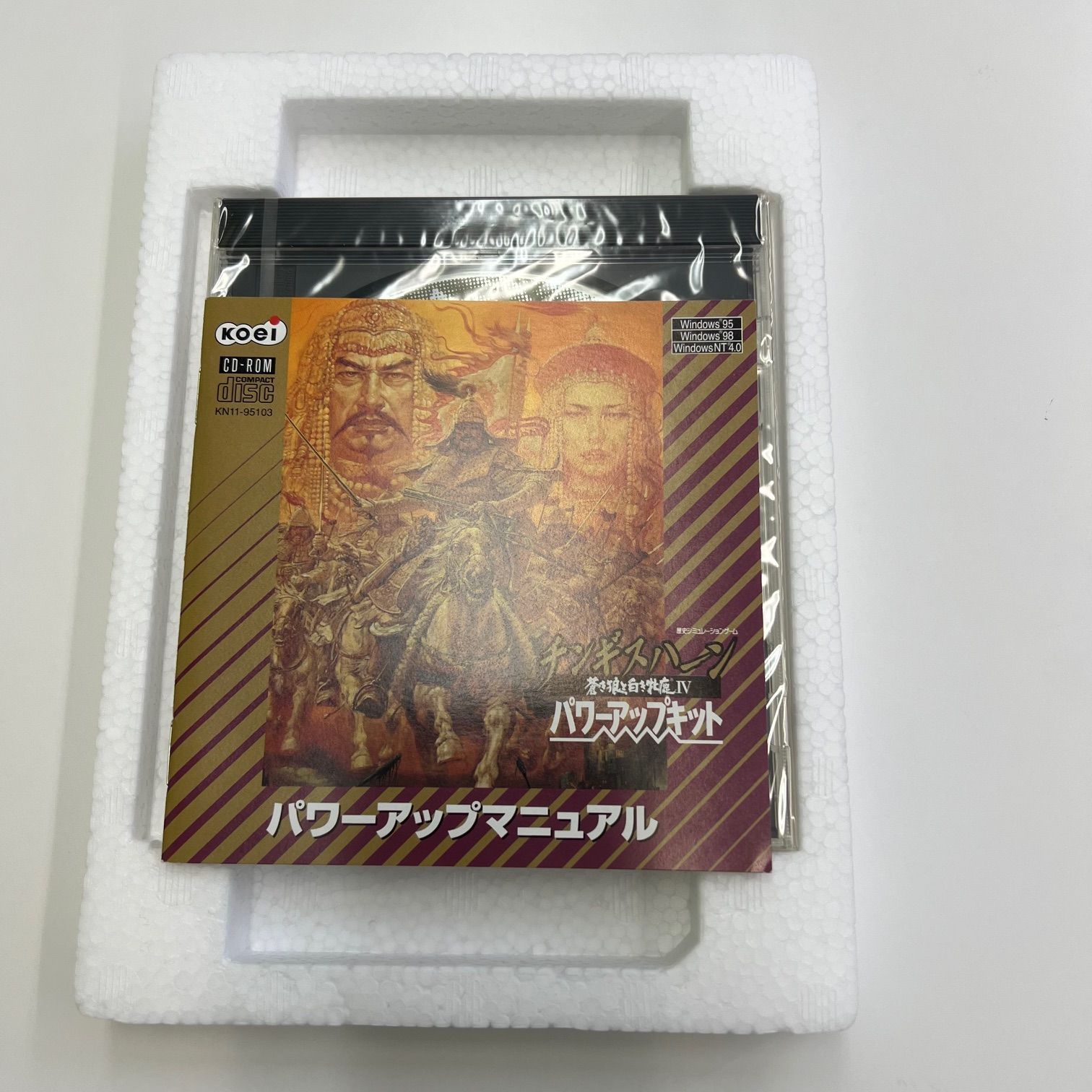 新品、未使用品】 チンギスハーン 蒼き狼と白き牝鹿 4 パワーアップ