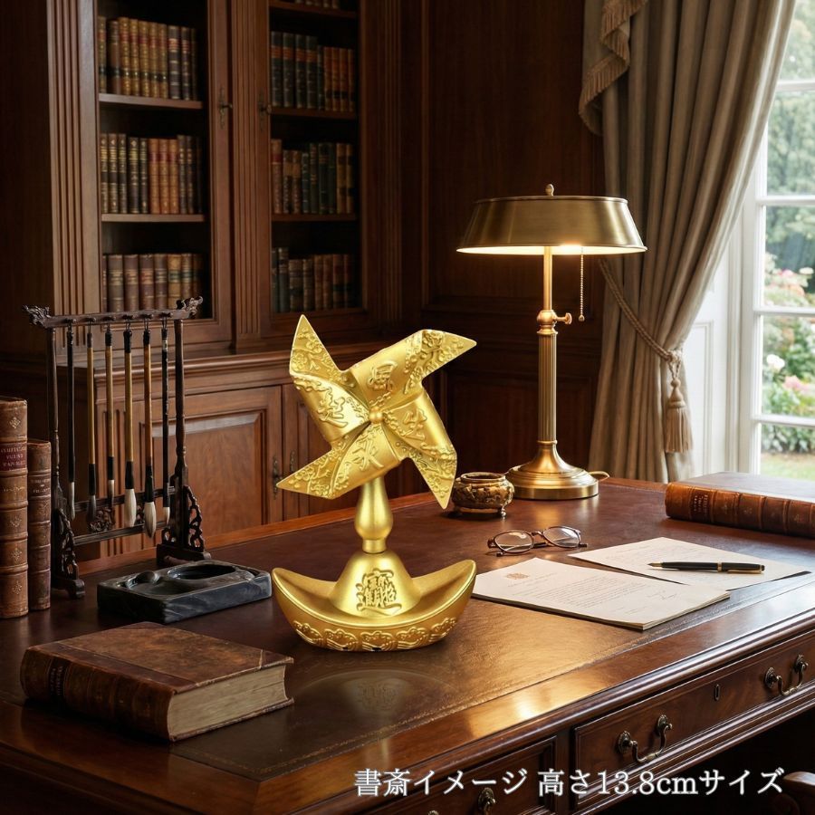 金運 開運 置物 風水風車 ゴールド 招財 幸運 回転オブジェ 玄関