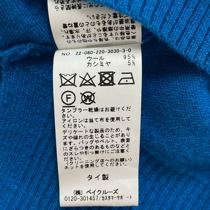 FRAMeWORK (フレームワーク) ☆ ③ 22080220303030 オーバーサイズ