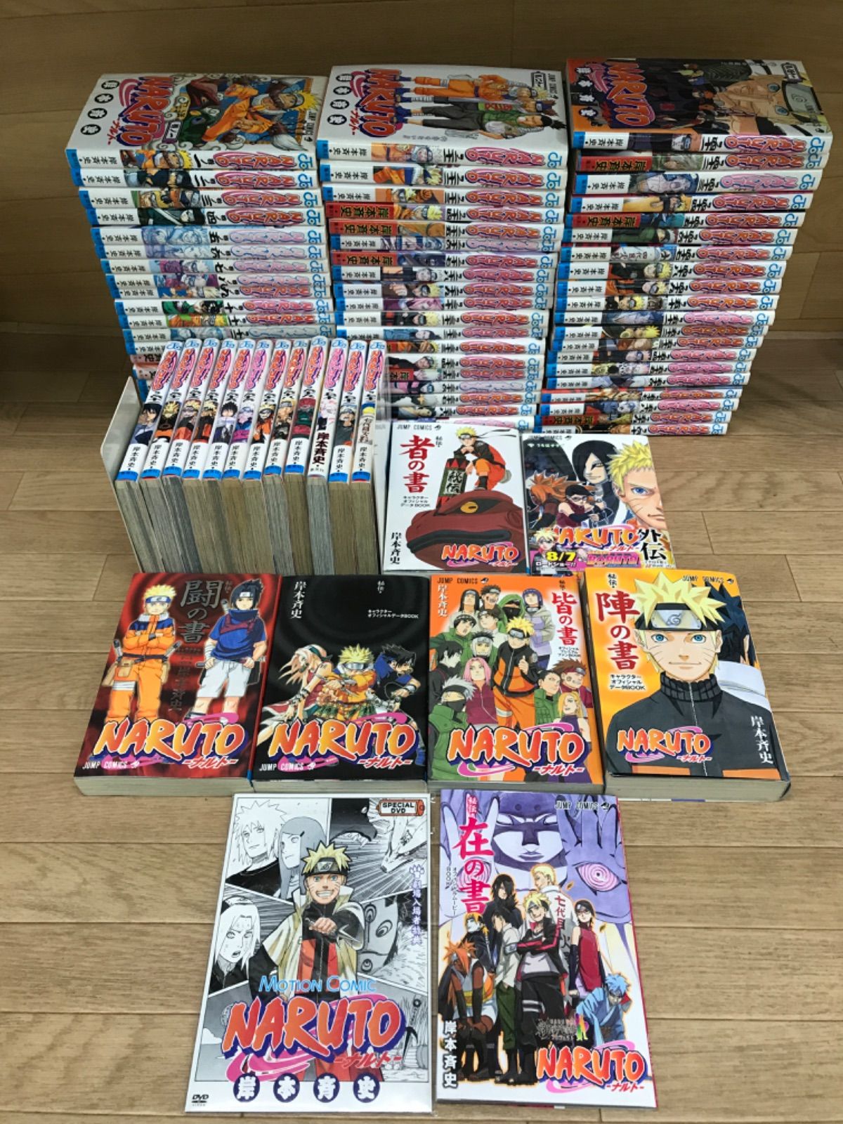 ☆NARUTO ナルト 1~72巻 コミック全巻セット+ 付属本7冊+DVD 【合計79