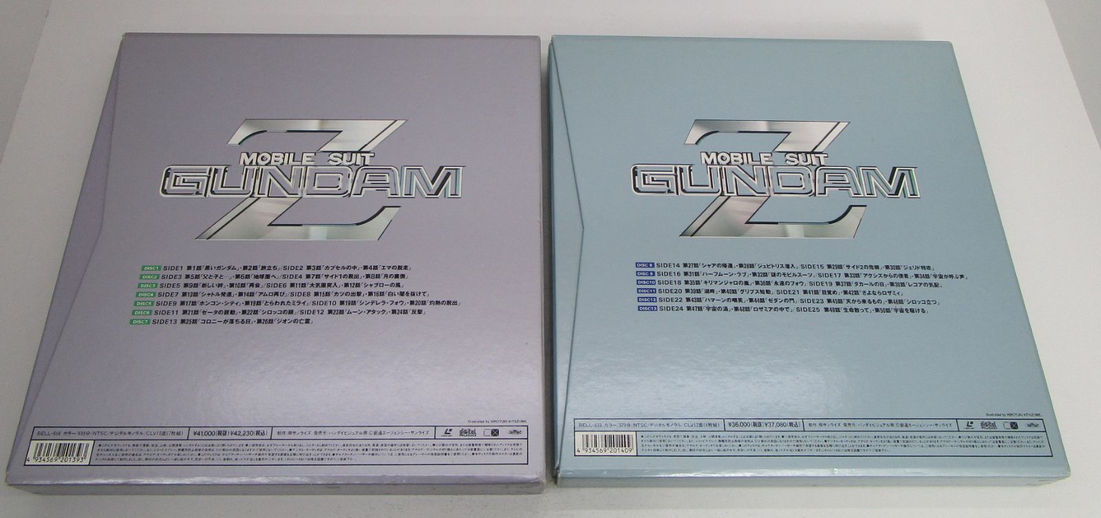 LD 機動戦士Zガンダム メモリアルボックス Part1+Part2 LD-BOXセット