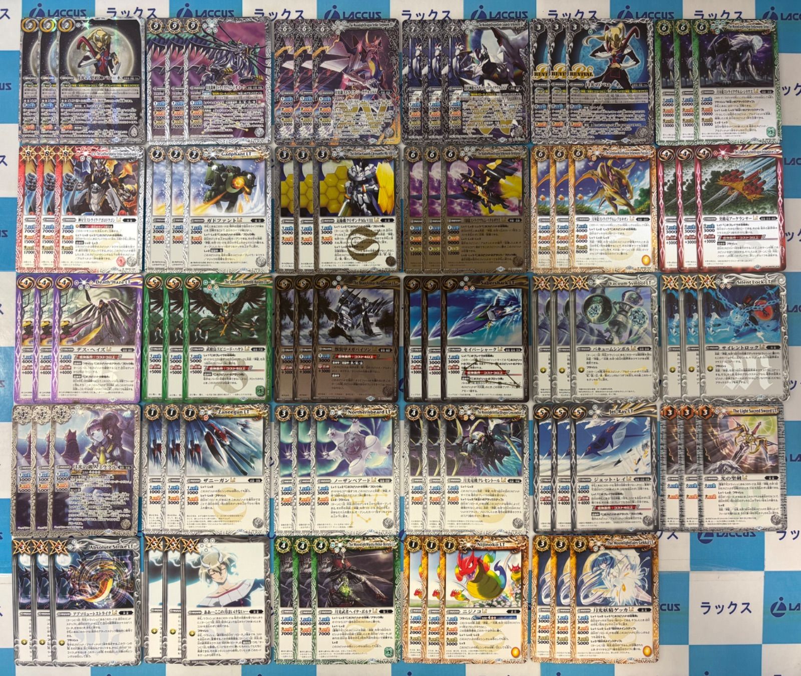 バトルスピリッツ/バトスピ RESONATING STARS バローネ関連 XV以下29種