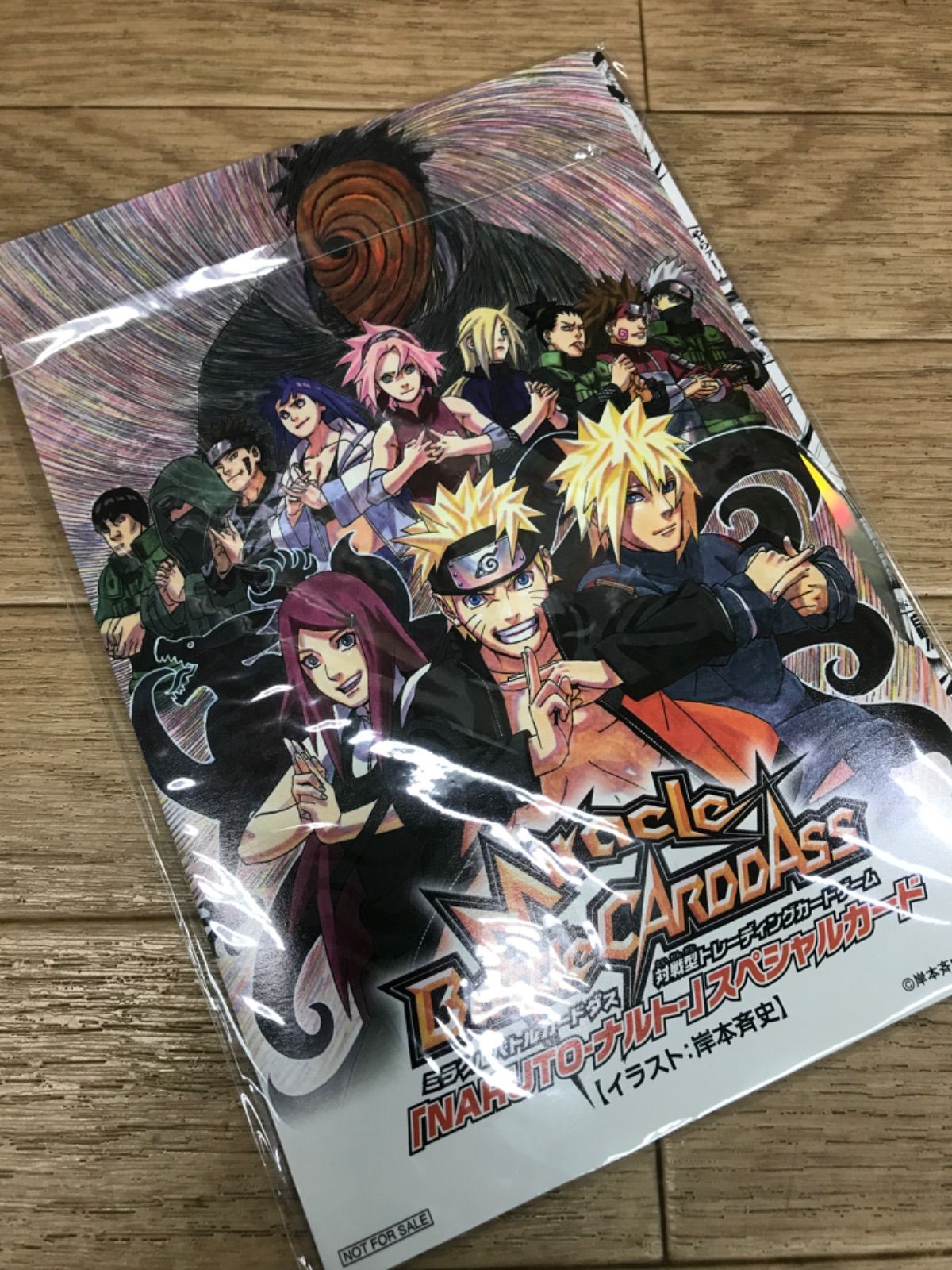 ☆NARUTO ナルト 1~72巻 コミック全巻セット+ 付属本7冊+DVD 【合計79