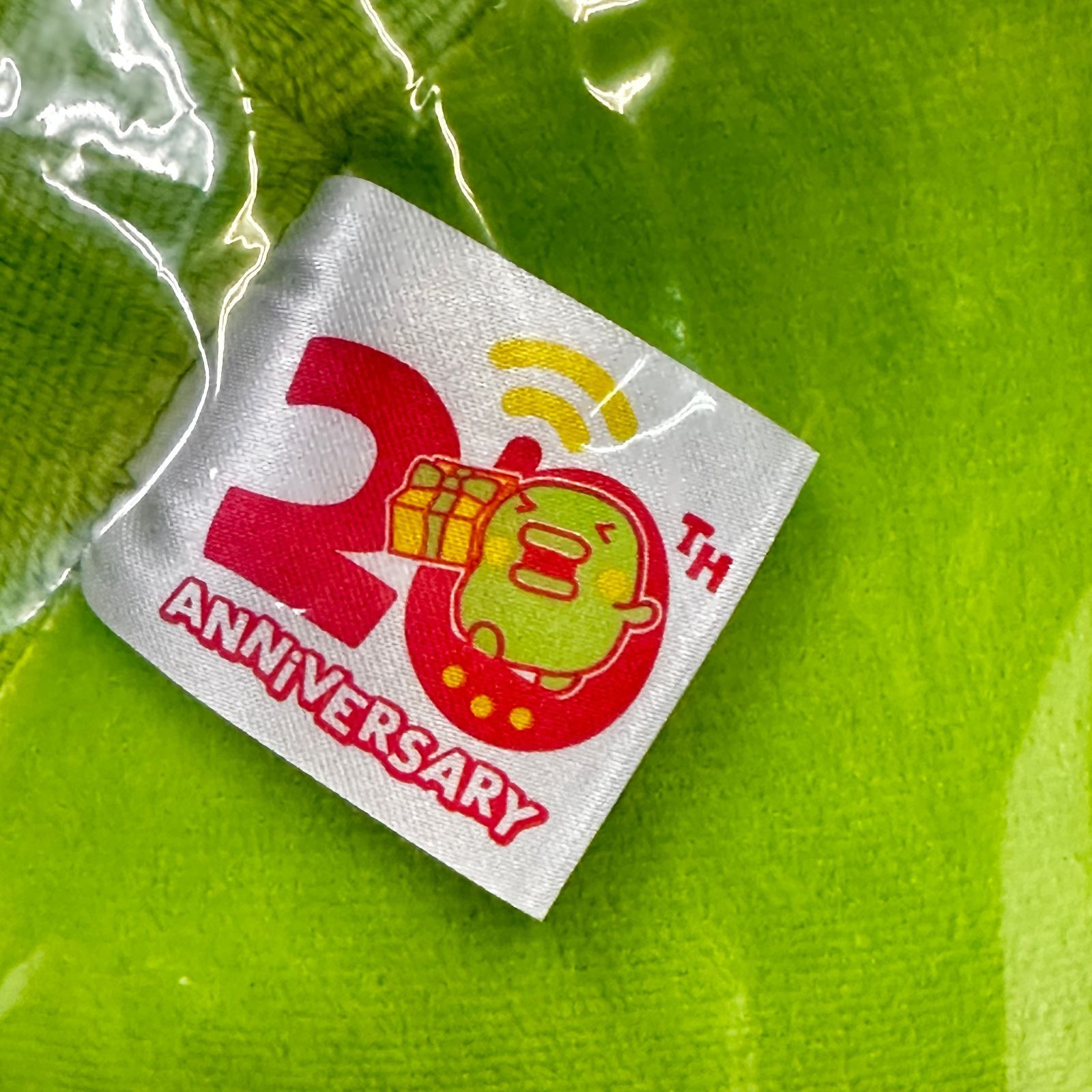 △一番くじ たまごっち ラストワン賞 くちぱっちだきしめぬいぐるみ 未