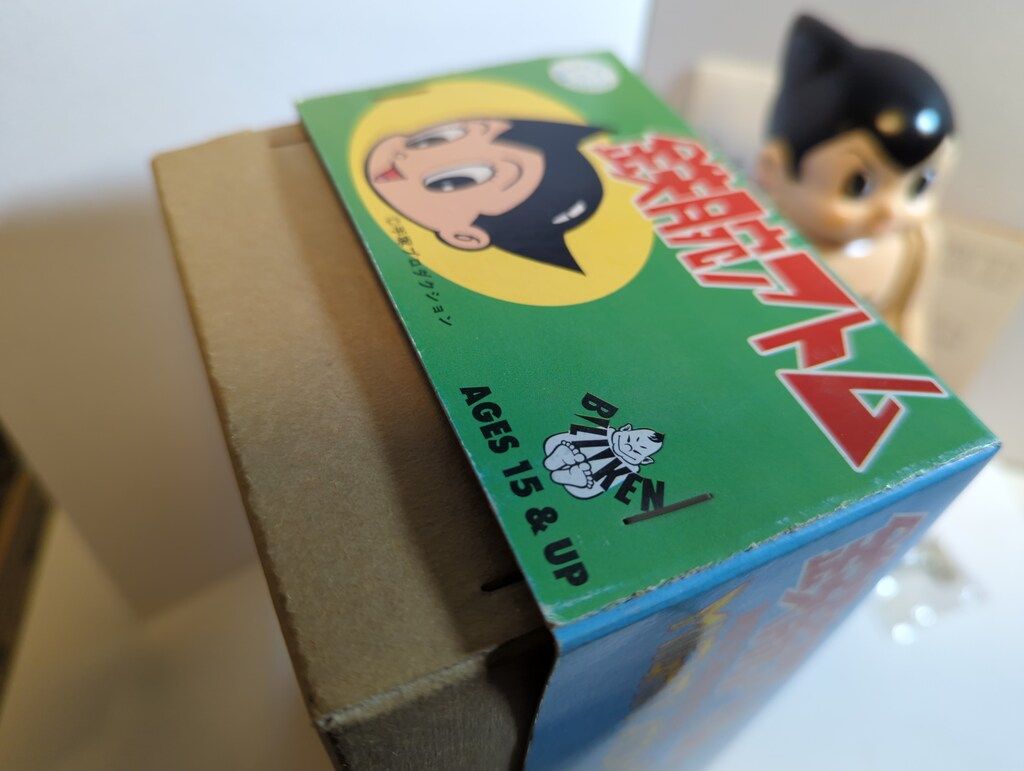 ビリケン商会 ゼンマイ歩行ブリキ 鉄腕アトム フラッピングドア 220