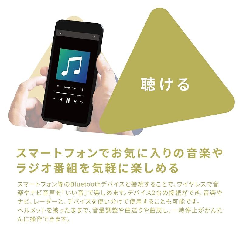 SYGN HOUSE(サインハウス) バイク用 ブルートゥース 無線 SYGN HOUSE(サインハウス) バイク用 ブルートゥース